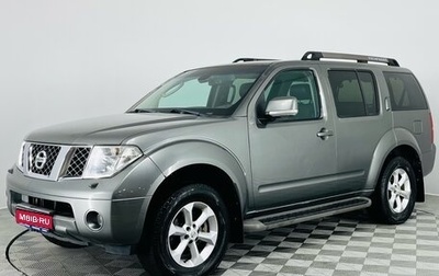 Nissan Pathfinder, 2007 год, 1 180 000 рублей, 1 фотография