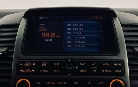 Nissan Pathfinder, 2007 год, 1 180 000 рублей, 15 фотография