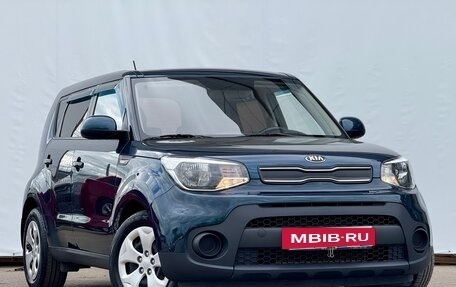 KIA Soul II рестайлинг, 2018 год, 1 390 000 рублей, 8 фотография