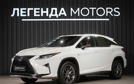 Lexus RX IV рестайлинг, 2016 год, 3 790 000 рублей, 1 фотография