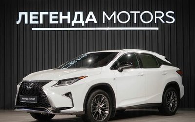 Lexus RX IV рестайлинг, 2016 год, 3 790 000 рублей, 1 фотография