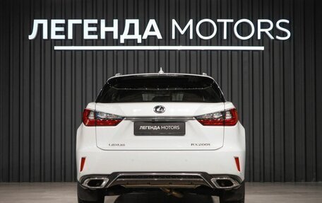 Lexus RX IV рестайлинг, 2016 год, 3 790 000 рублей, 5 фотография
