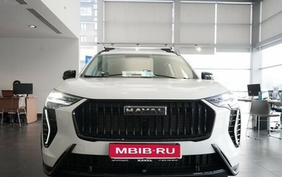 Haval Jolion, 2025 год, 2 449 000 рублей, 1 фотография