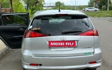 Toyota Caldina, 2003 год, 650 000 рублей, 15 фотография
