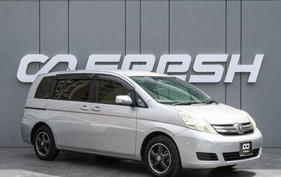 Toyota ISis I, 2012 год, 1 470 000 рублей, 1 фотография