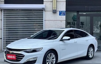 Chevrolet Malibu IX, 2022 год, 1 620 000 рублей, 1 фотография