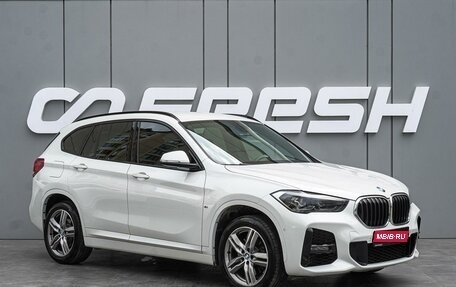 BMW X1, 2019 год, 2 840 000 рублей, 1 фотография