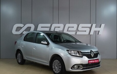 Renault Logan II, 2015 год, 779 000 рублей, 1 фотография