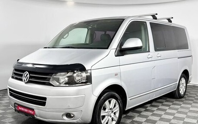 Volkswagen Multivan T5, 2010 год, 1 840 000 рублей, 1 фотография