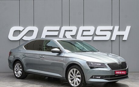 Skoda Superb III рестайлинг, 2018 год, 2 630 000 рублей, 1 фотография