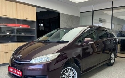 Toyota Wish II, 2013 год, 1 380 000 рублей, 1 фотография