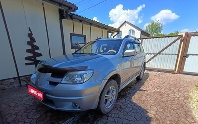 Mitsubishi Outlander III рестайлинг 3, 2008 год, 1 050 000 рублей, 1 фотография
