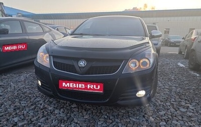 Opel Vectra C рестайлинг, 2008 год, 635 000 рублей, 1 фотография