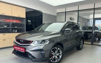 Geely Coolray I, 2023 год, 2 020 000 рублей, 1 фотография