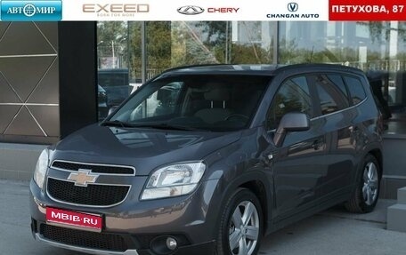 Chevrolet Orlando I, 2011 год, 1 325 000 рублей, 1 фотография