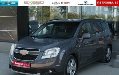 Chevrolet Orlando I, 2011 год, 1 325 000 рублей, 1 фотография