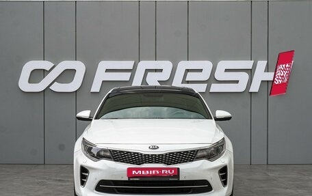 KIA Optima IV, 2016 год, 2 000 000 рублей, 3 фотография