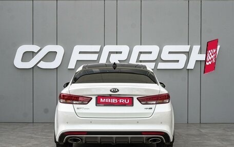 KIA Optima IV, 2016 год, 2 000 000 рублей, 4 фотография