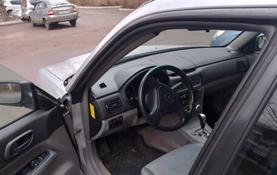 Subaru Forester, 2004 год, 530 500 рублей, 1 фотография