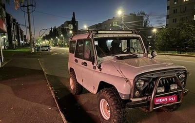 ЛуАЗ 3151, 2000 год, 380 000 рублей, 1 фотография
