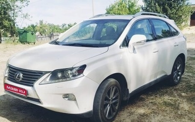 Lexus RX III, 2015 год, 2 250 000 рублей, 1 фотография