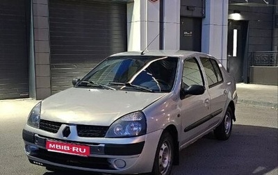 Renault Symbol I, 2002 год, 160 000 рублей, 1 фотография