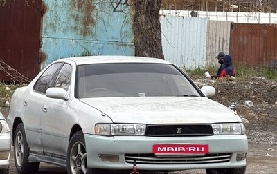 Toyota Cresta, 1993 год, 230 000 рублей, 1 фотография