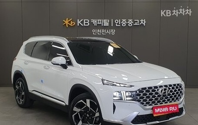 Hyundai Santa Fe IV, 2021 год, 2 300 000 рублей, 1 фотография