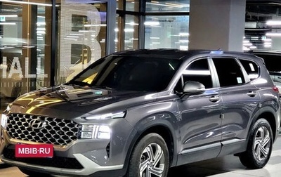Hyundai Santa Fe IV, 2021 год, 2 650 000 рублей, 1 фотография
