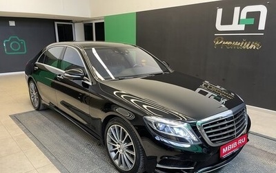 Mercedes-Benz S-Класс, 2016 год, 4 800 000 рублей, 1 фотография