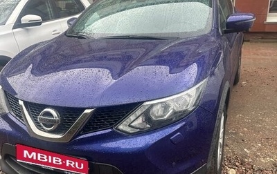 Nissan Qashqai, 2017 год, 1 900 000 рублей, 1 фотография