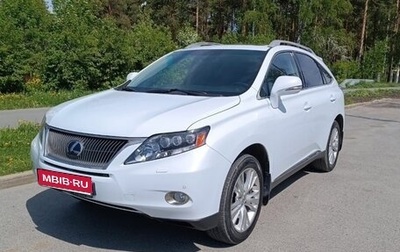 Lexus RX III, 2010 год, 2 390 000 рублей, 1 фотография