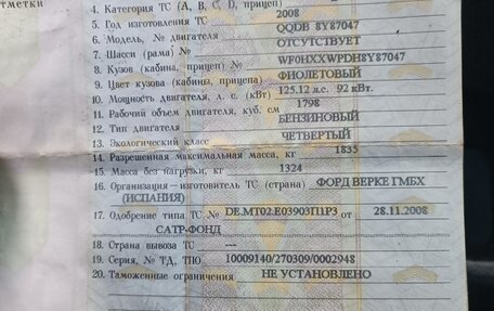 Ford Focus II рестайлинг, 2008 год, 550 000 рублей, 14 фотография
