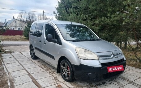 Citroen Berlingo II рестайлинг, 2012 год, 485 000 рублей, 2 фотография