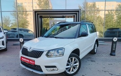 Skoda Yeti I рестайлинг, 2016 год, 1 400 000 рублей, 1 фотография