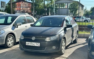Volkswagen Polo VI (EU Market), 2013 год, 499 000 рублей, 1 фотография
