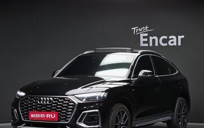 Audi Q5, 2022 год, 4 020 000 рублей, 1 фотография