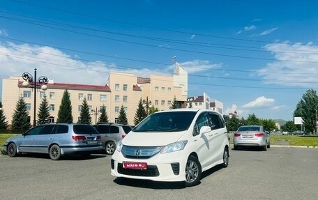 Honda Freed I, 2012 год, 1 379 000 рублей, 1 фотография