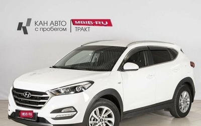 Hyundai Tucson III, 2018 год, 2 190 000 рублей, 1 фотография