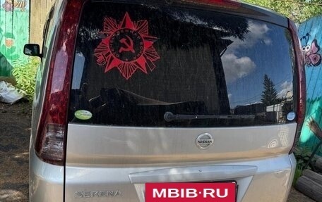 Nissan Serena III, 2006 год, 1 500 000 рублей, 3 фотография