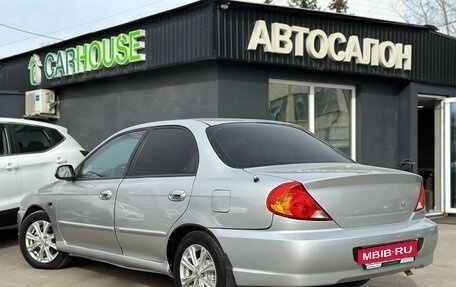 KIA Spectra II (LD), 2007 год, 329 000 рублей, 4 фотография