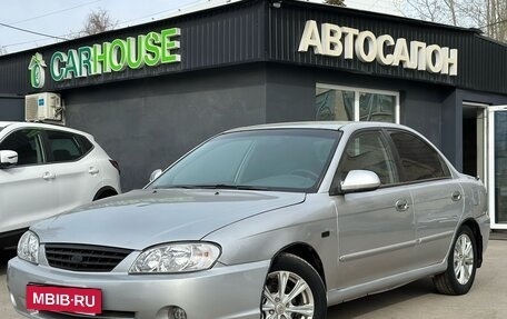 KIA Spectra II (LD), 2007 год, 329 000 рублей, 2 фотография