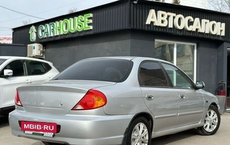 KIA Spectra II (LD), 2007 год, 329 000 рублей, 3 фотография