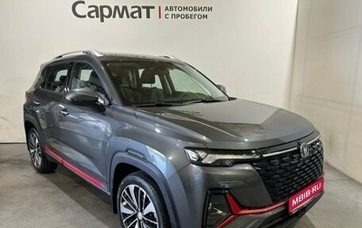 Changan CS35 Plus, 2023 год, 1 800 000 рублей, 1 фотография