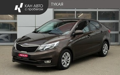 KIA Rio III рестайлинг, 2015 год, 997 000 рублей, 1 фотография