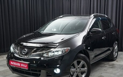Nissan Murano, 2012 год, 1 747 000 рублей, 1 фотография