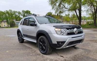 Renault Duster I рестайлинг, 2020 год, 1 250 000 рублей, 1 фотография