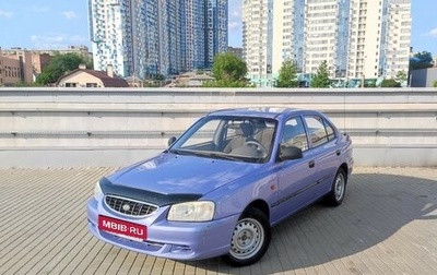 Hyundai Accent II, 2007 год, 360 000 рублей, 1 фотография