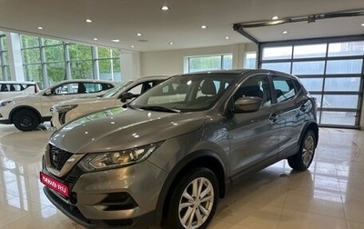 Nissan Qashqai, 2021 год, 1 569 000 рублей, 1 фотография
