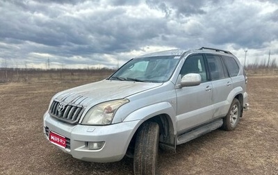 Toyota Land Cruiser Prado 120 рестайлинг, 2008 год, 950 000 рублей, 1 фотография